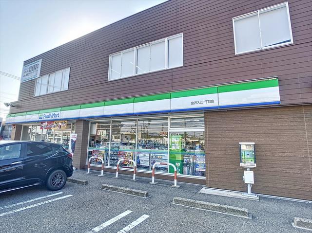 コンビニ　ファミリーマート金沢入江１丁目店（コンビニ）まで252m