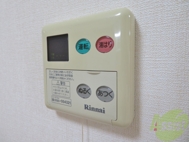 バス・シャワールーム　お風呂にはちゃんと給湯が付いております！安心です