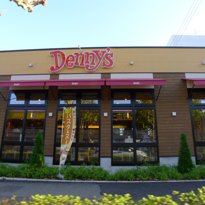 飲食店　デニーズ（飲食店）まで894m