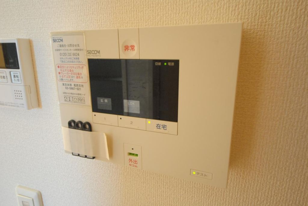 セキュリティ