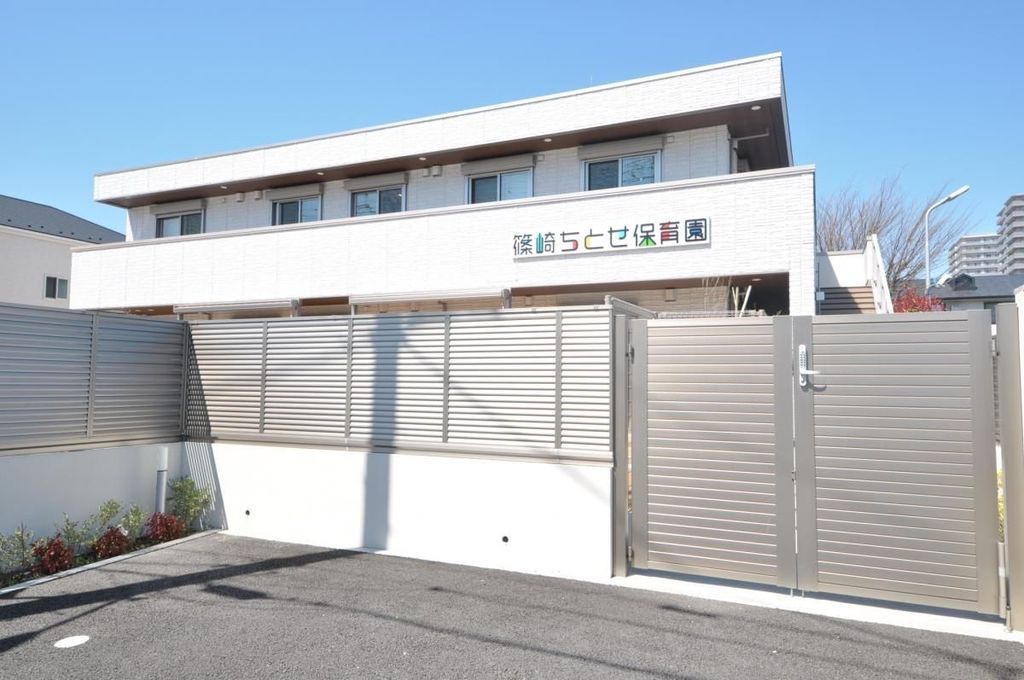 幼稚園・保育園　篠崎ちとせ保育園（幼稚園・保育園）まで110m