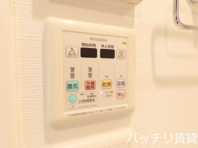 その他設備　別号室タイプの為、現状を優先いたします