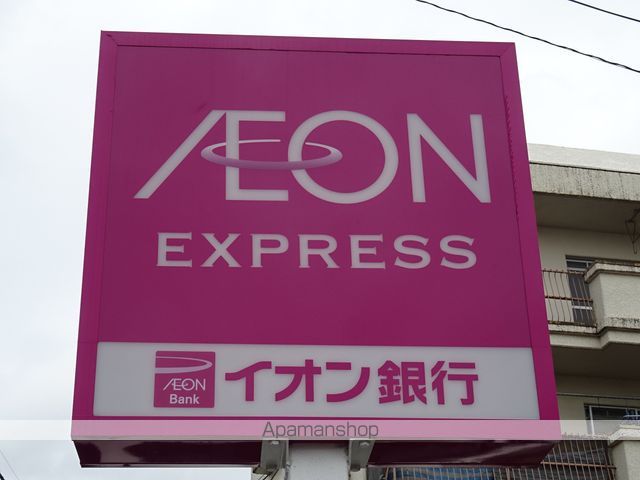 スーパー　イオンエクスプレス仙台新田店（スーパー）まで289m