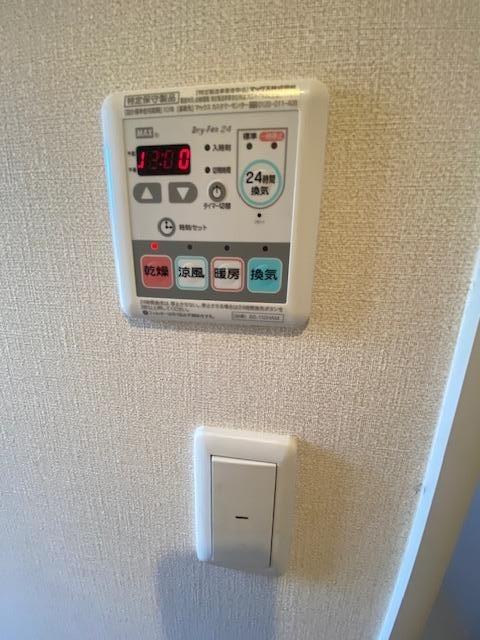 その他設備　浴室暖房乾燥