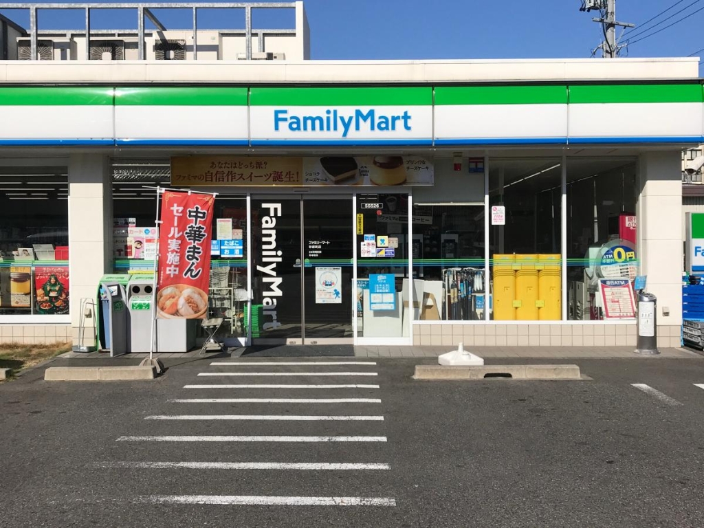 コンビニ　ファミリーマート 砂原町店（コンビニ）まで166m