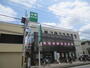 銀行　中南信用金庫 厚木南支店（銀行）まで201m