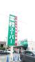 スーパー　業務スーパー（スーパー）まで849m