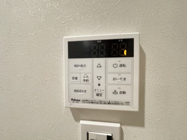 その他設備　※同タイプ・別室の写真になります。