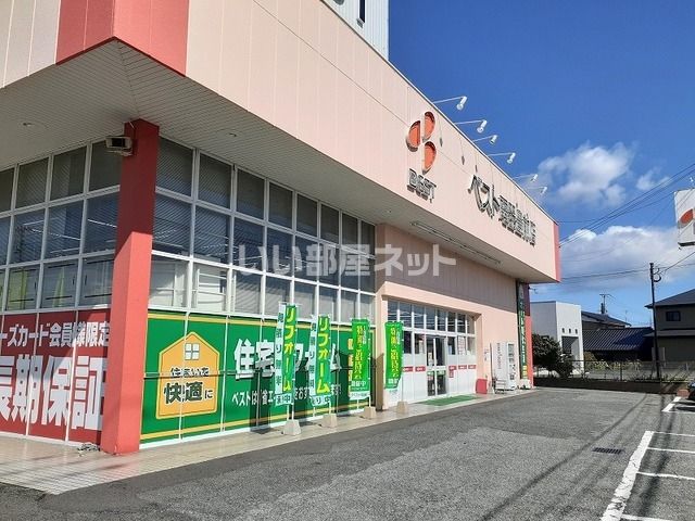 その他　ベスト電器（その他）まで1436m