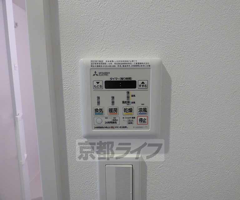 その他設備　浴室乾燥機です。