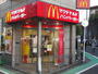 その他　マクドナルド（その他）まで300m
