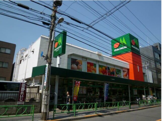 スーパー　マルエツ中野新橋店（スーパー）まで242m