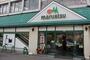 スーパー　maruetsu(マルエツ) 東神奈川店（スーパー）まで1553m