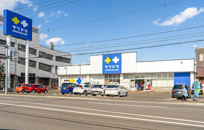 ドラックストア　サツドラ琴似八軒店（ドラッグストア）まで571m