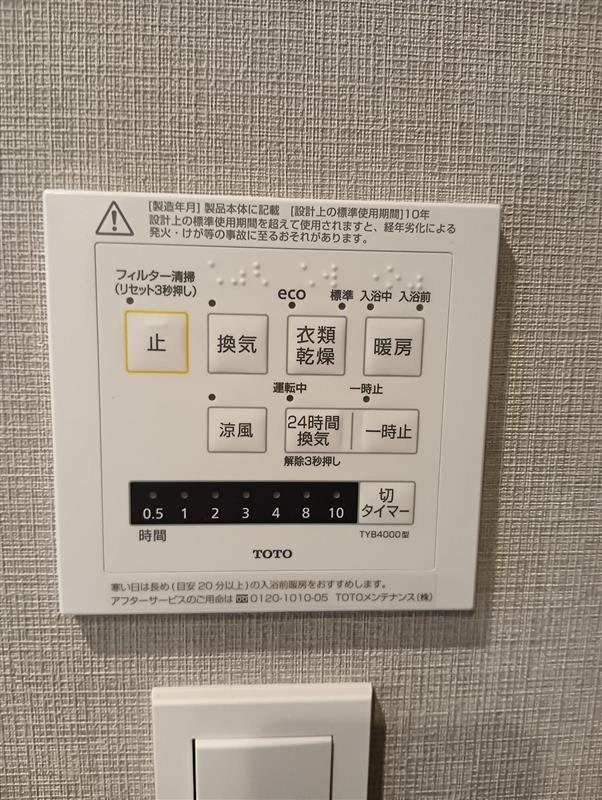 その他設備　別号室