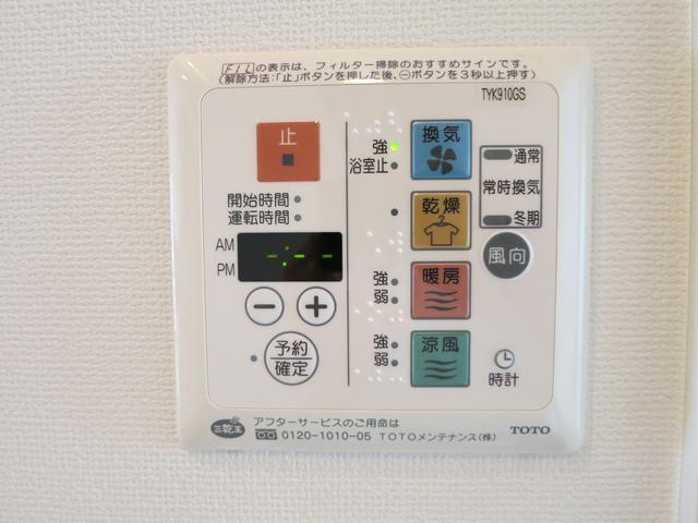 その他設備