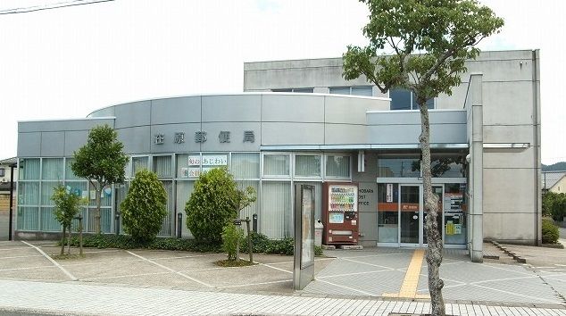 郵便局　荘原郵便局（郵便局）まで600m