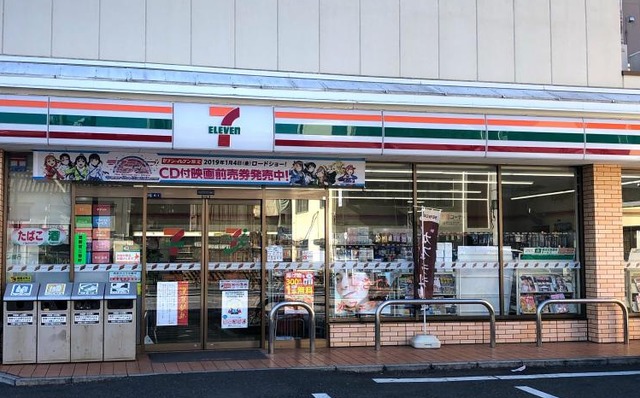 コンビニ　セブンイレブン台東東浅草1丁目店（コンビニ）まで664m
