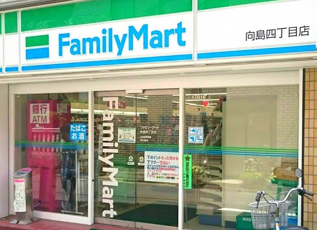 コンビニ　ファミリーマート向島四丁目店（コンビニ）まで1231m