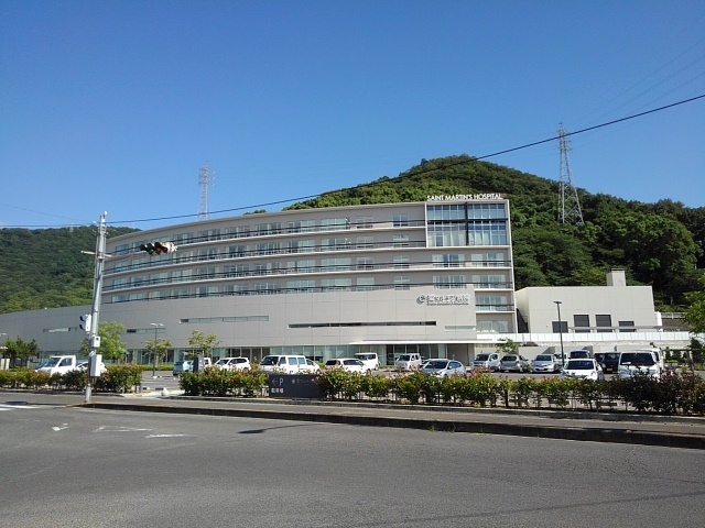 病院　坂出聖マルチン病院（病院）まで1400m