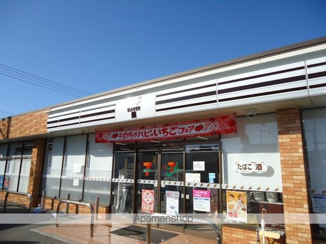 その他　セブンイレブン萩古萩町店（その他）まで417m