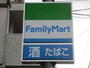 コンビニ　ファミリーマート宮町四丁目店（コンビニ）まで222m