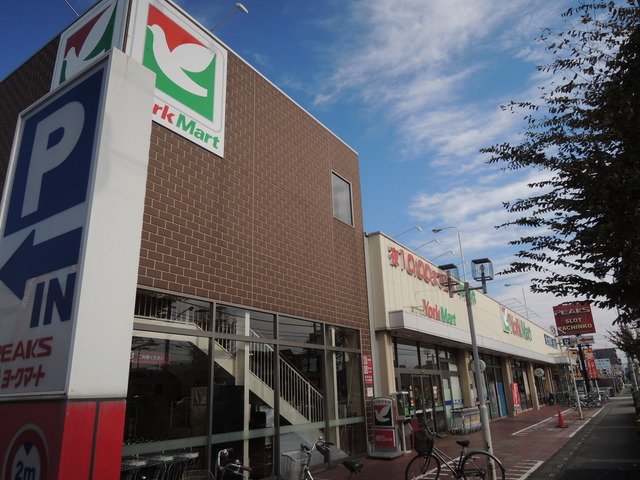 スーパー　ヨークマート柳崎店（スーパー）まで681m