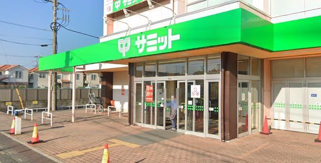 スーパー　サミットストア東浦和店（スーパー）まで675m