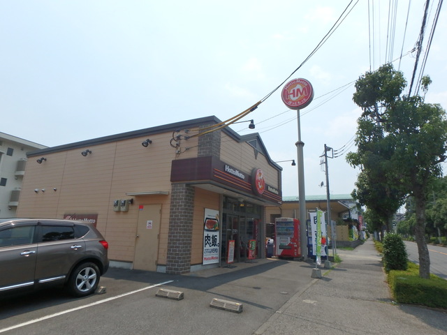その他　ほっともっと（その他）まで488m