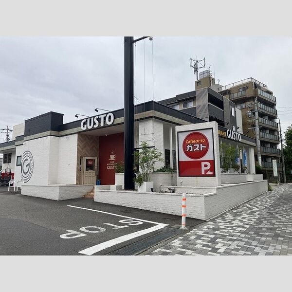 その他　ガスト広路通店(から好し取扱店)
