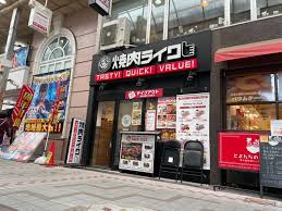 飲食店　焼肉ライク武蔵小山店（飲食店）まで437m