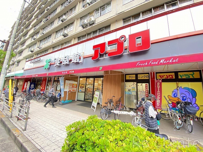 スーパー　食品館アプロ桜川店（スーパー）まで466m