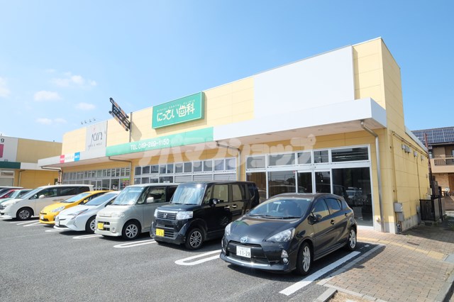 病院　にっさい歯科（病院）まで461m