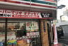 コンビニ　セブンイレブン 墨田太平3丁目店（コンビニ）まで232m