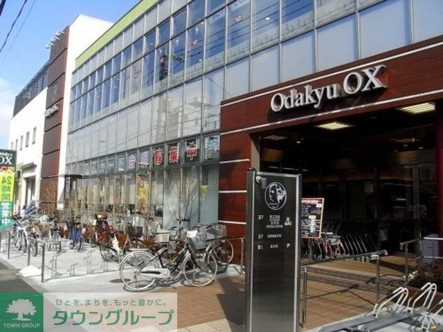 スーパー　OdakyuOX池尻店（スーパー）まで258m