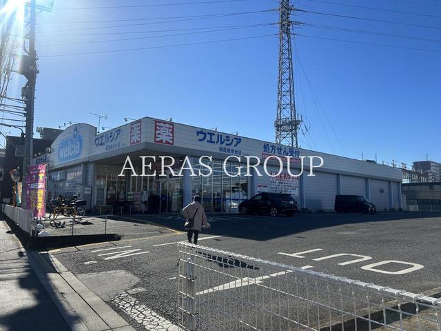 ドラックストア　ウエルシア朝霞根岸台店（ドラッグストア）まで317m