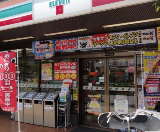 コンビニ　セブンイレブン 熊の前店（コンビニ）まで606m