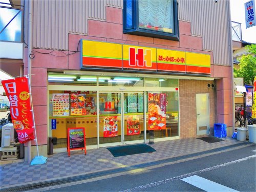 飲食店　ほっかほっか亭 徳庵駅前店（飲食店）まで325m