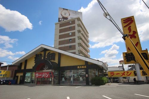 飲食店　ラーメン横綱 東大阪店（飲食店）まで952m