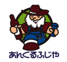 スーパー　あんくるふじや 久留米南店（スーパー）まで276m