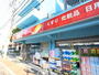 ドラックストア　ツルハドラッグ 大井町店（ドラッグストア）まで444m