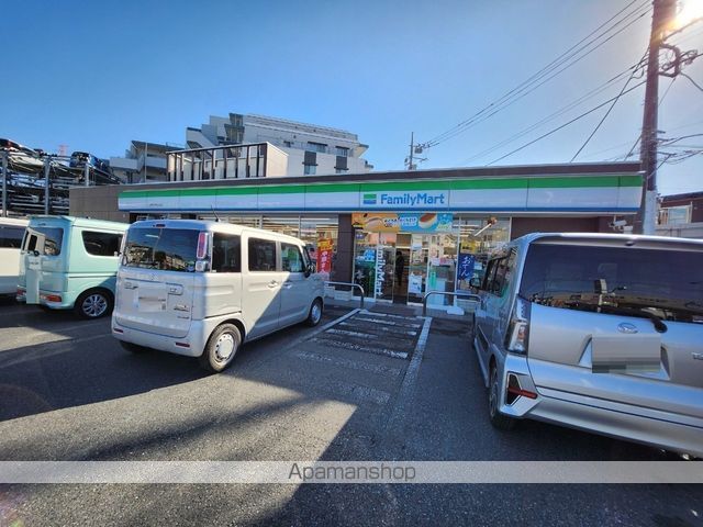 コンビニ　ファミリーマート日野甲州街道店（コンビニ）まで184m