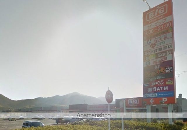 ドラックストア　くすりのレデイ国分寺店（ドラッグストア）まで1686m