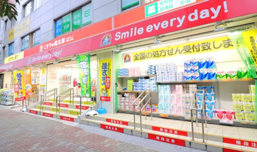 ドラックストア　くすりの福太郎東陽町3丁目店（ドラッグストア）まで454m