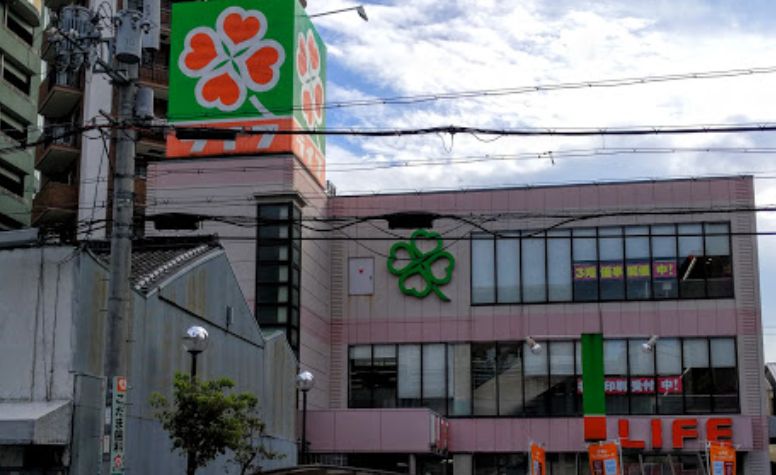 スーパー　ライフ 四天王寺店（スーパー）まで394m