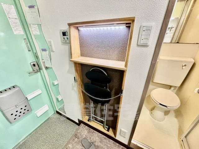 収納