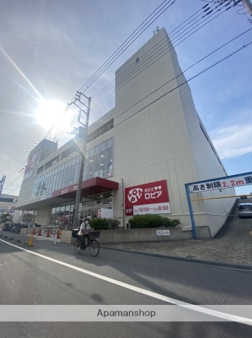 スーパー　（株）ロピア／草加店（スーパー）まで668m