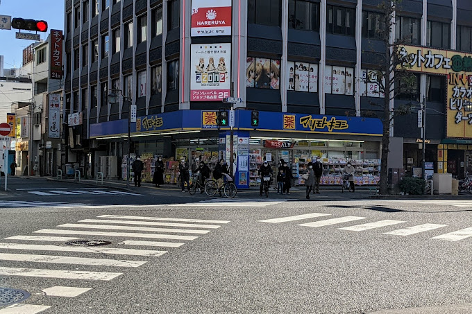 ドラックストア　薬 マツモトキヨシ 名古屋大須万松寺店（ドラッグストア）まで996m