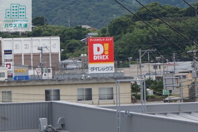 ショッピングセンター　DiREX三重店（ショッピングセンター）まで1298m
