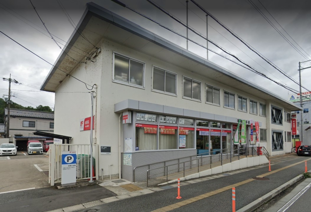 郵便局　和田山郵便局（郵便局）まで528m